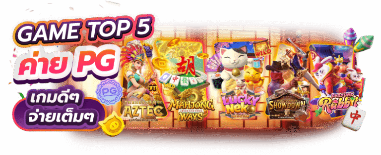 Macau168 เว็บตรงสล็อตแตกหนัก จ่ายจริงทุกยอด ระบบออโต้ทันสมัย